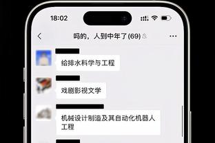 乌迪内斯总监：不会容忍任何形式种族主义，接下来检方将调查处理